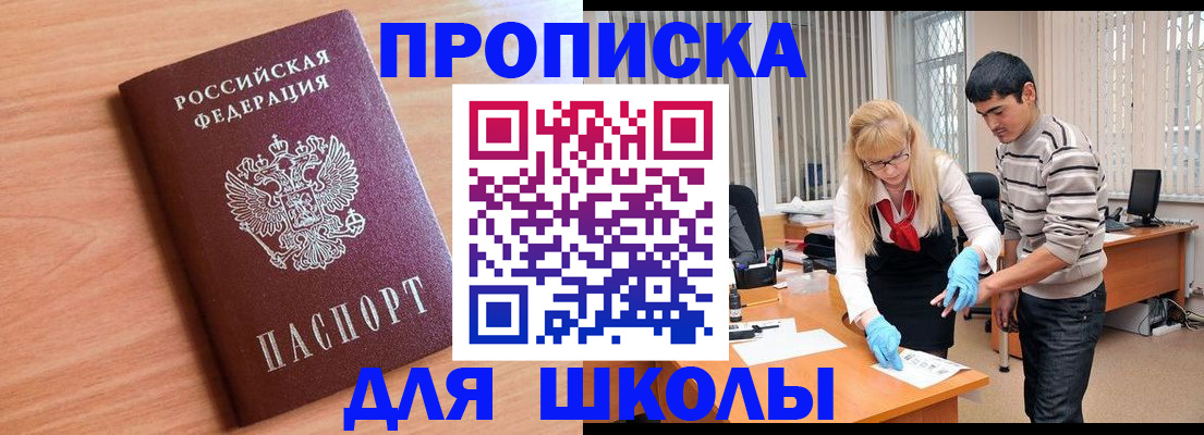 найти адрес прописки в Вилюйске